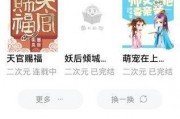 娱乐吃瓜回家小说免费阅读,小说免费阅读，揭秘娱乐圈背后的故事